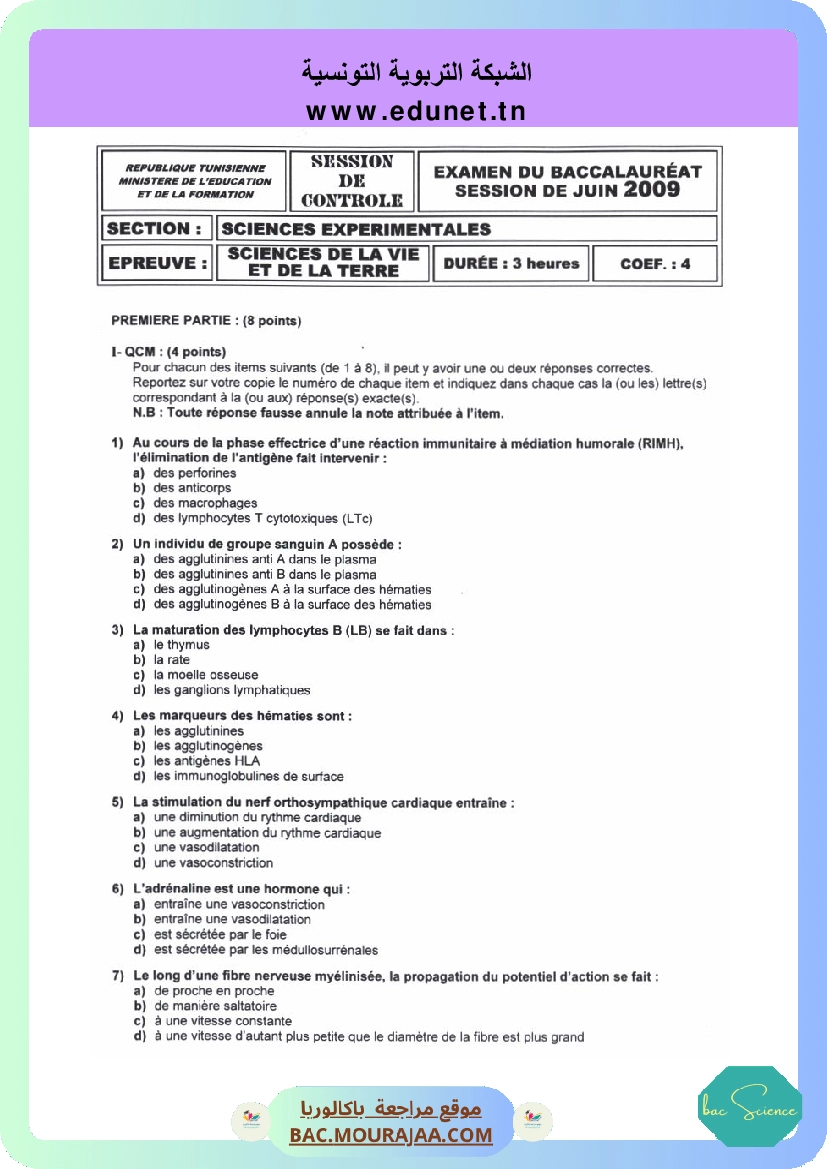 Sujet controle svt Bac 2009 – Section science